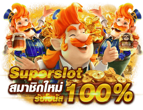 APL111 มาตรฐานใหม่ที่เหนือกว่า ระบบเสถียรที่คุณวางใจ